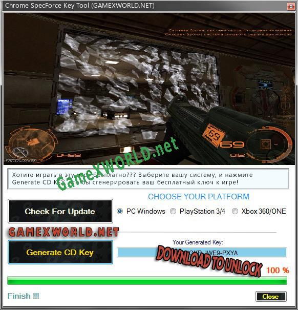 Бесплатный ключ для Chrome SpecForce