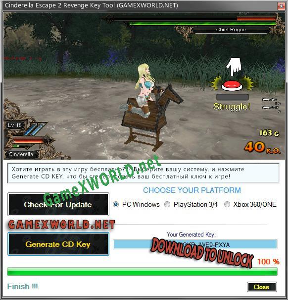Cinderella Escape 2 Revenge ключ бесплатно