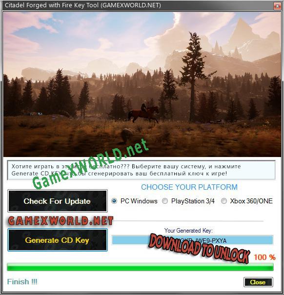 Регистрационный ключ к игре  Citadel Forged with Fire
