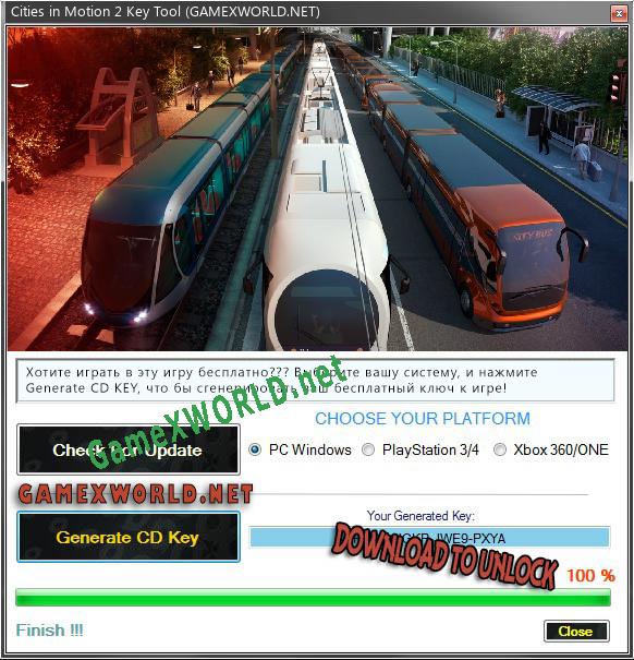 CD Key генератор для  Cities in Motion 2