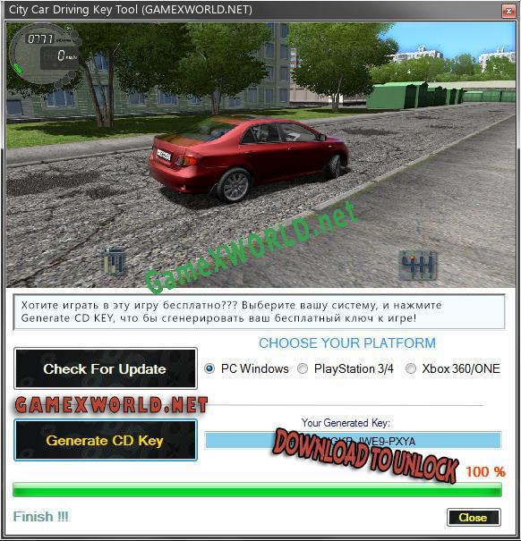 City Car Driving ключ бесплатно