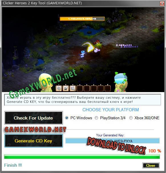 CD Key генератор для  Clicker Heroes 2