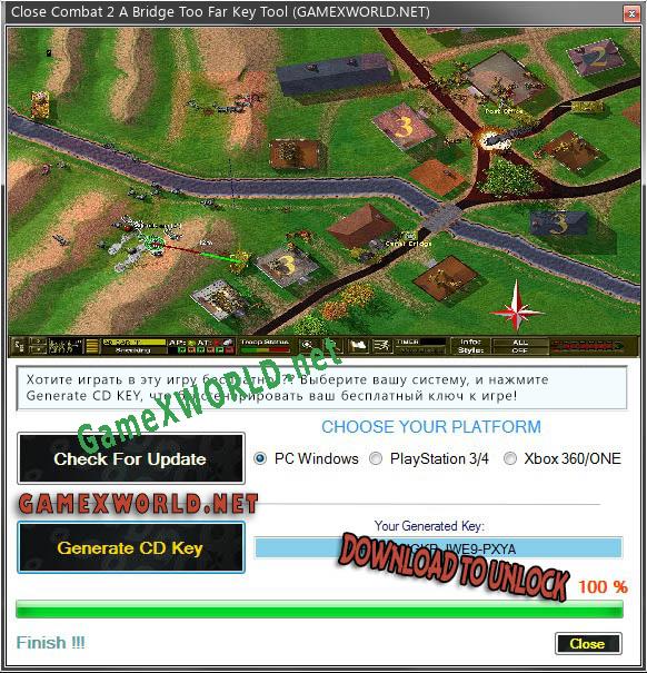 Close Combat 2 A Bridge Too Far ключ бесплатно