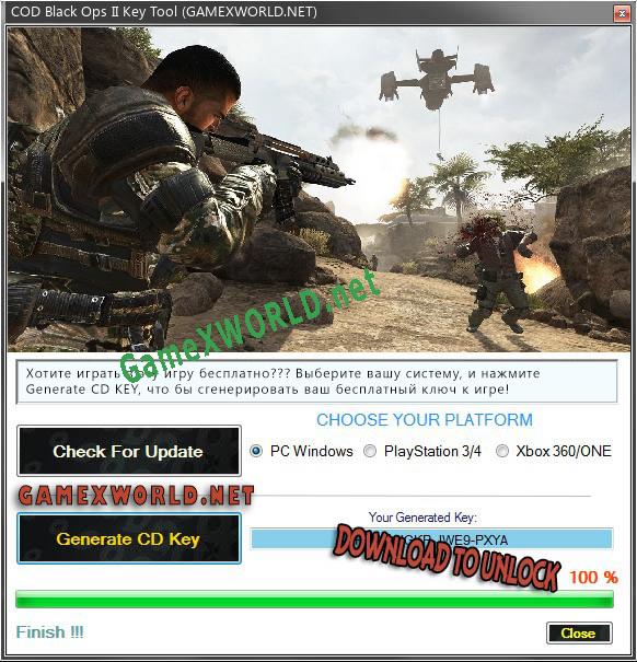 Ключ активации для COD Black Ops II