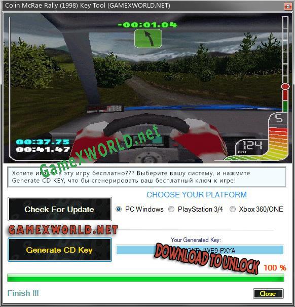 Ключ для Colin McRae Rally (1998)