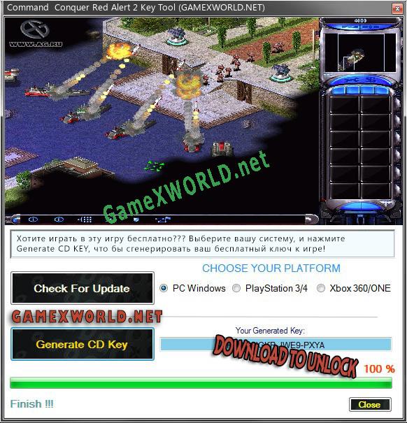 CD Key генератор для  Command  Conquer Red Alert 2
