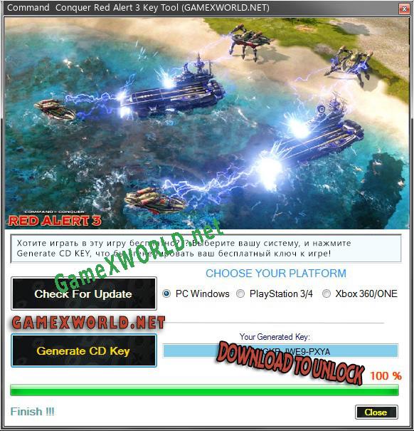 Регистрационный ключ к игре  Command  Conquer Red Alert 3