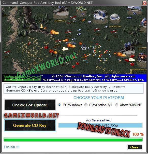 Command  Conquer Red Alert CD Key генератор