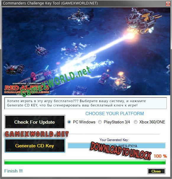 Commanders Challenge ключ активации