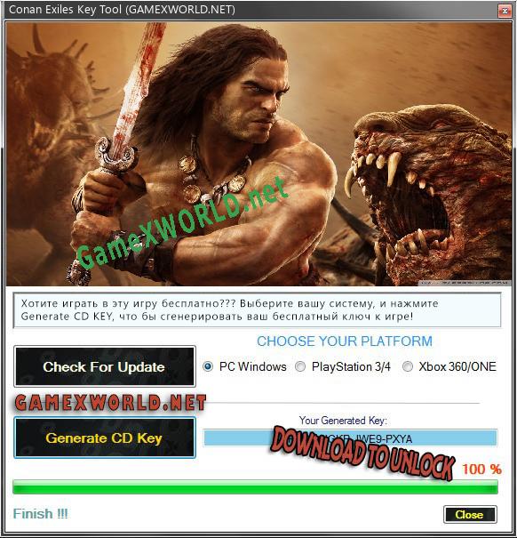 Ключ активации для Conan Exiles
