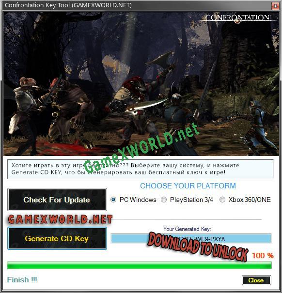 Ключ для Confrontation