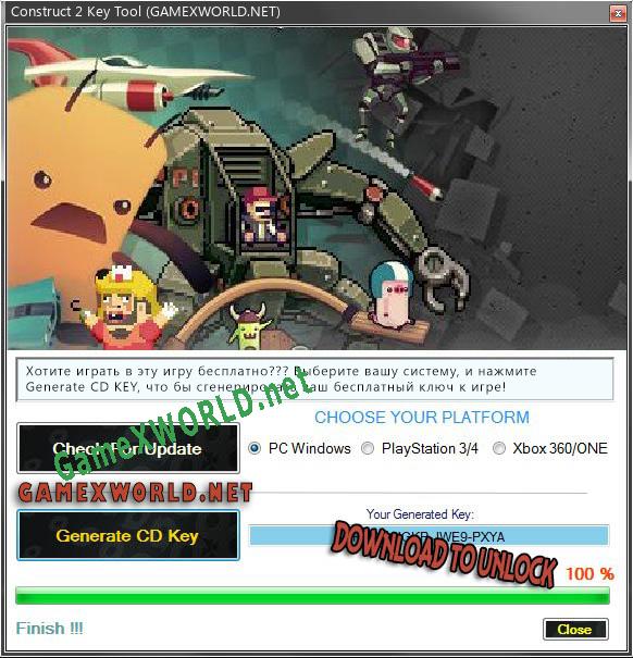 Construct 2 ключ бесплатно