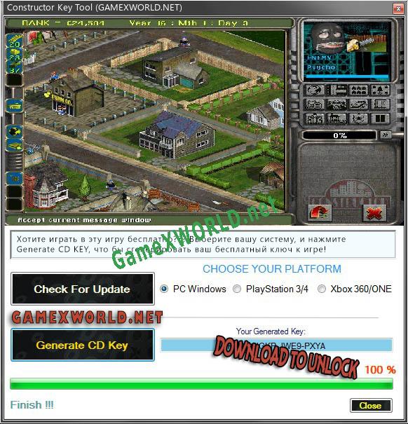 Constructor CD Key генератор
