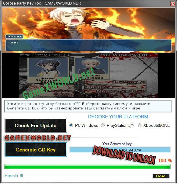 Corpse Party ключ бесплатно