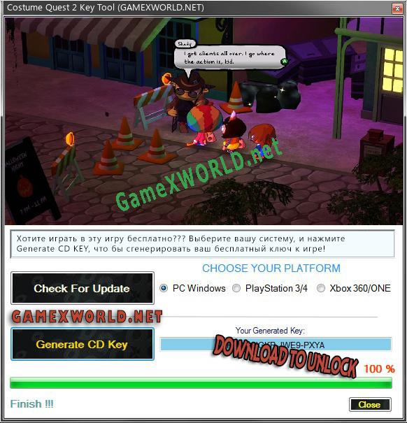 Costume Quest 2 ключ бесплатно