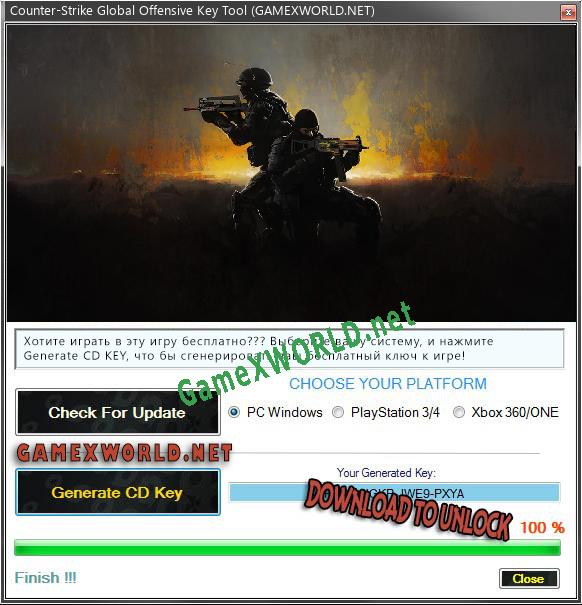 Counter-Strike Global Offensive CD Key генератор