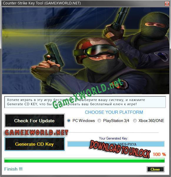 Ключ активации для Counter-Strike