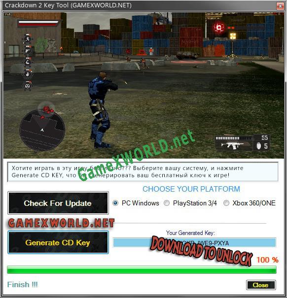 Crackdown 2 генератор ключей