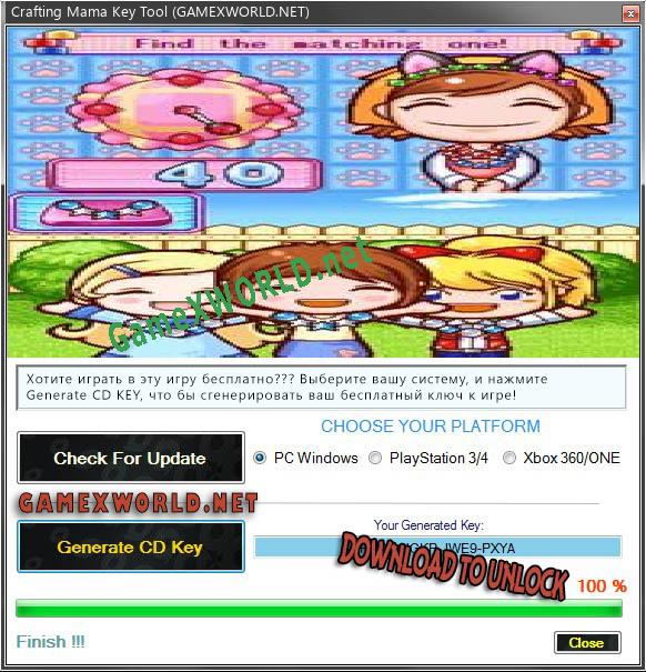 Регистрационный ключ к игре  Crafting Mama