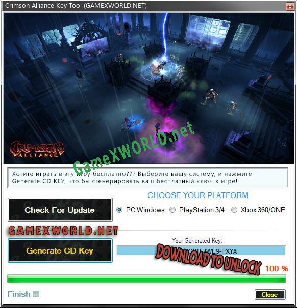 Crimson Alliance ключ активации