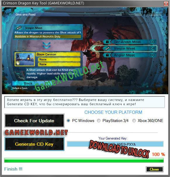 Бесплатный ключ для Crimson Dragon