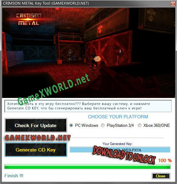 CD Key генератор для  CRIMSON METAL
