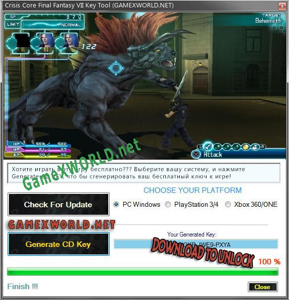 Регистрационный ключ к игре  Crisis Core Final Fantasy VII