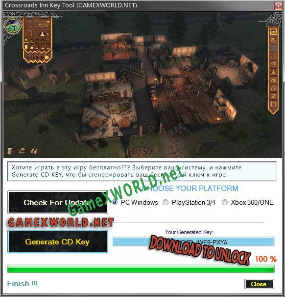 Регистрационный ключ к игре  Crossroads Inn