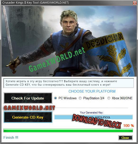 Crusader Kings II ключ бесплатно
