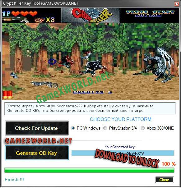 Бесплатный ключ для Crypt Killer