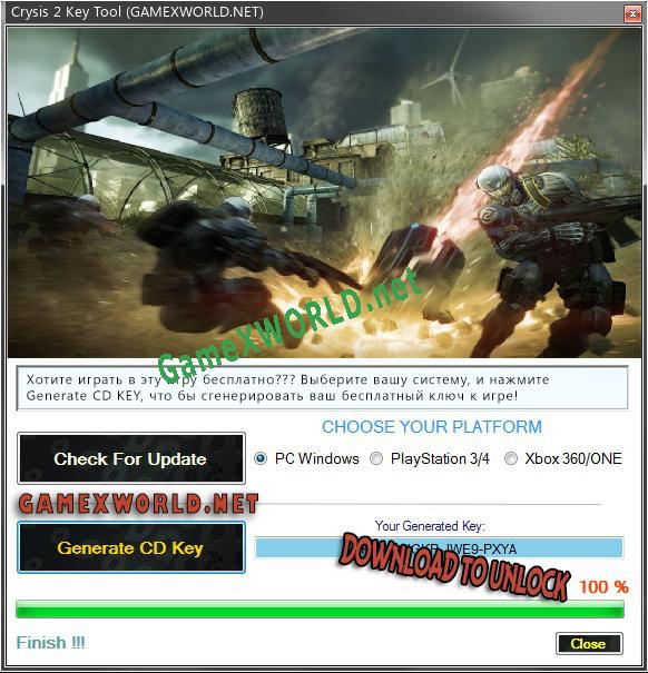 Crysis 2 ключ активации