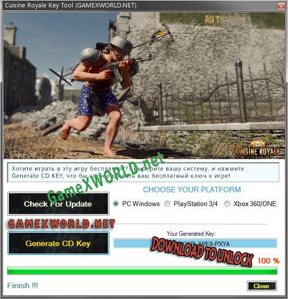Ключ для Cuisine Royale