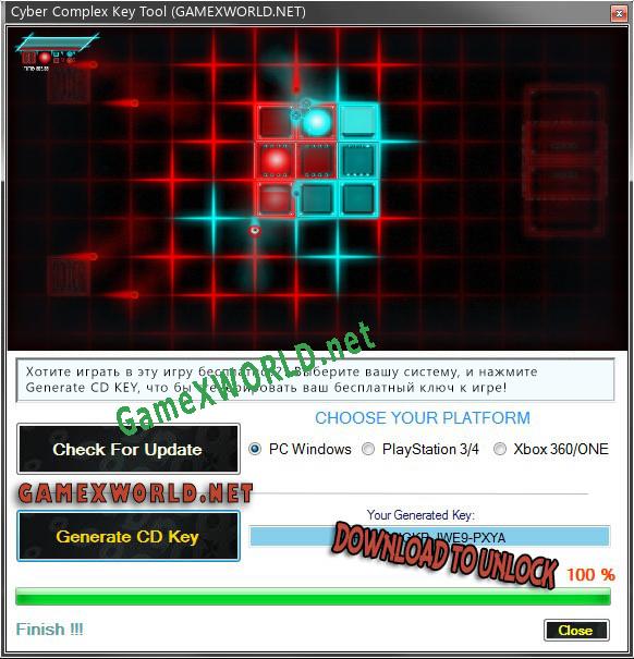 CD Key генератор для  Cyber Complex
