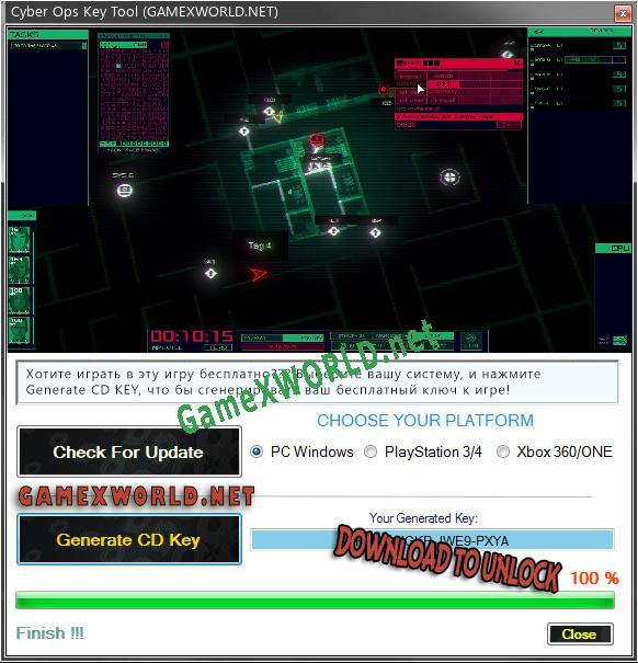 Cyber Ops CD Key генератор