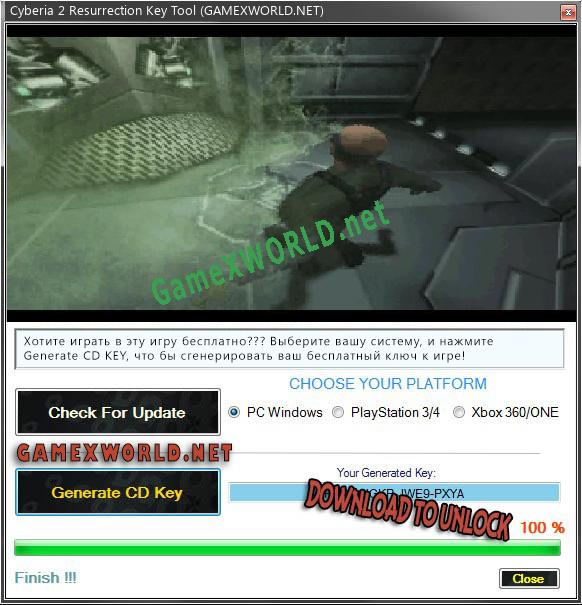 CD Key генератор для  Cyberia 2 Resurrection