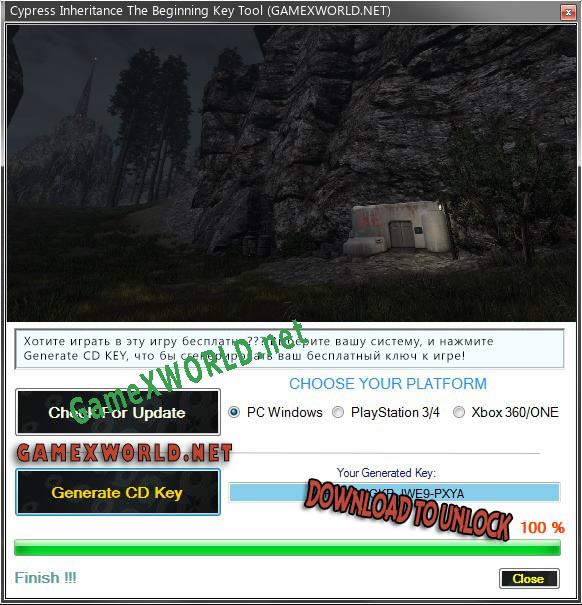 Ключ активации для Cypress Inheritance The Beginning
