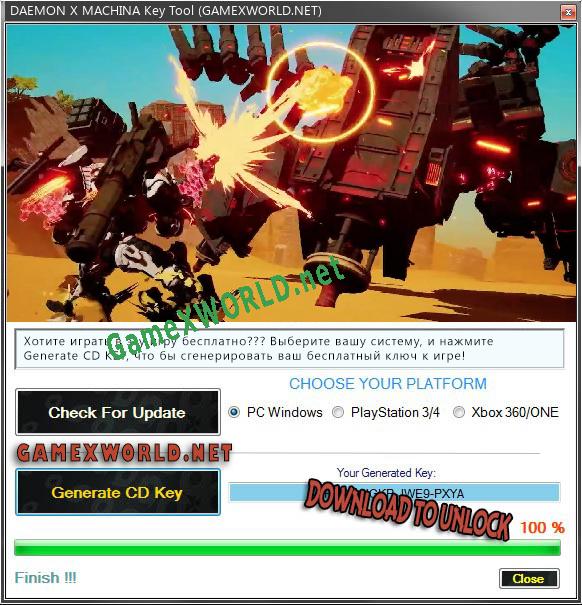 Генератор ключей (keygen)  DAEMON X MACHINA