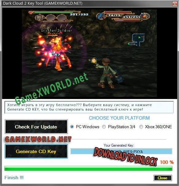 Ключ для Dark Cloud 2