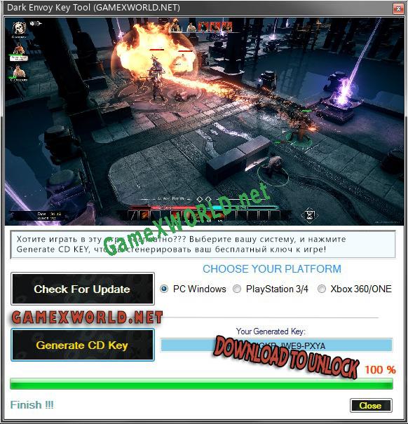 Ключ для Dark Envoy