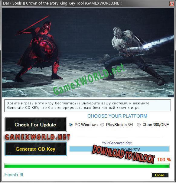 Dark Souls II Crown of the Ivory King ключ активации