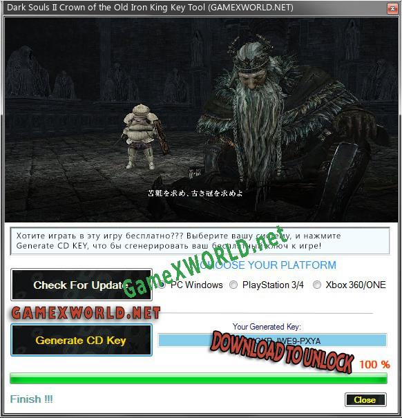 Ключ активации для Dark Souls II Crown of the Old Iron King