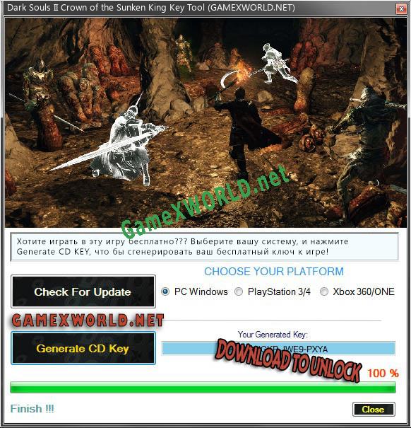 Dark Souls II Crown of the Sunken King CD Key генератор