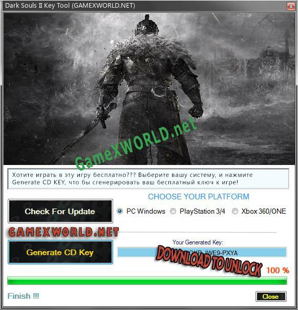 Dark Souls II CD Key генератор