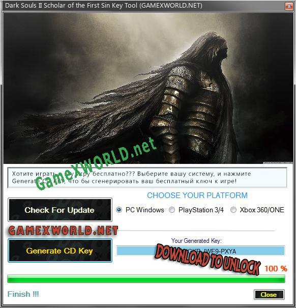 Dark Souls II Scholar of the First Sin ключ бесплатно