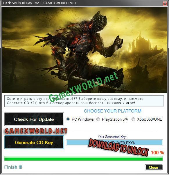 Бесплатный ключ для Dark Souls III