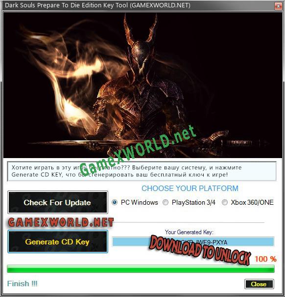 Бесплатный ключ для Dark Souls Prepare To Die Edition