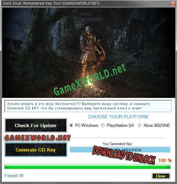 Регистрационный ключ к игре  Dark Souls Remastered