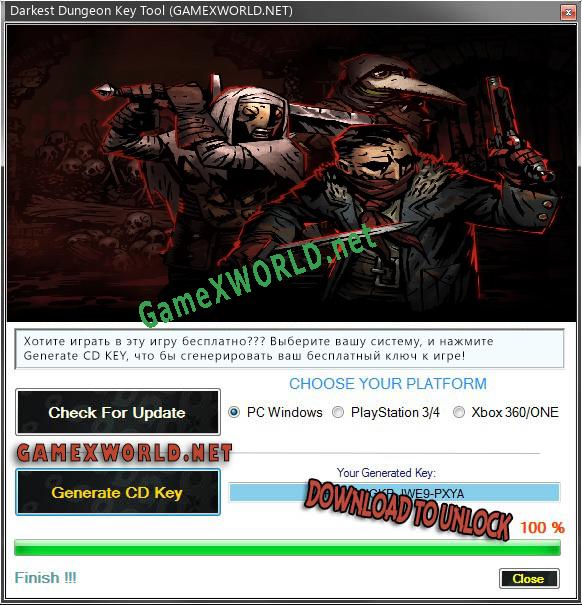 Darkest Dungeon генератор ключей