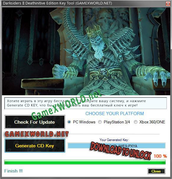 Darksiders II Deathinitive Edition генератор ключей
