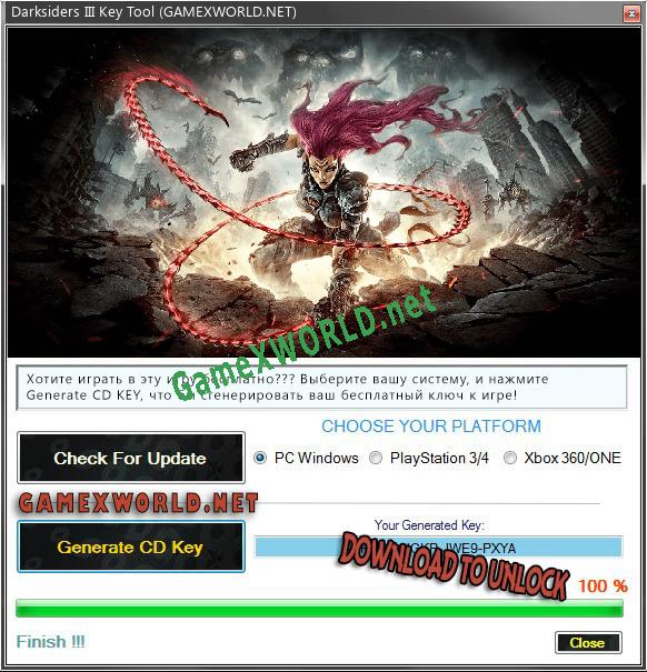 Ключ активации для Darksiders III